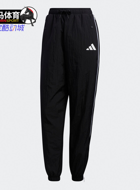 Adidas/阿迪达斯正品URBAN CARGO PT 女子运动型格裤装 GM1446