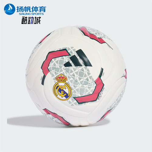 Adidas/阿迪达斯正品新款男女同款迷你训练用运动足球KE5124