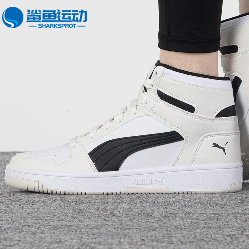 彪马男女运动休闲鞋369573-30