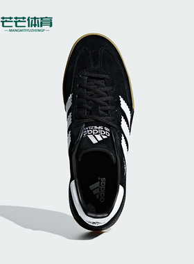 Adidas/阿迪达斯正品HB SPEZIAL男士复古休闲舒适运动鞋M18209