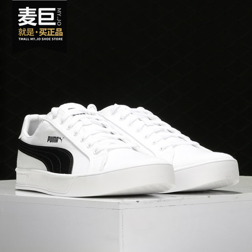 彪马低帮经典正品男女休闲板鞋