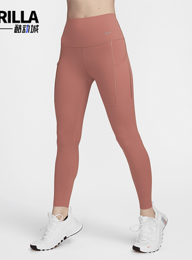 Nike/耐克正品新款女士运动舒适透气训练健身长裤DQ5997-634
