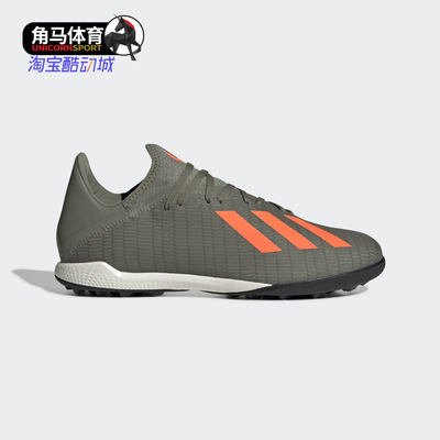 Adidas/阿迪达斯运动鞋