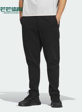 Adidas/阿迪达斯正品25年春季新款男士保暖休闲直筒裤JZ4190