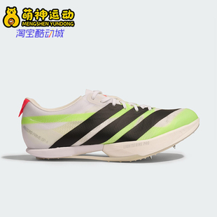 Adidas/阿迪达斯正品2025男女全速争胜田径经典低帮跑步鞋JI1213