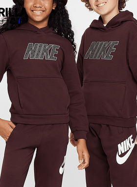 Nike/耐克正品Sportswear Club大童运动连帽长袖卫衣HF4226-652