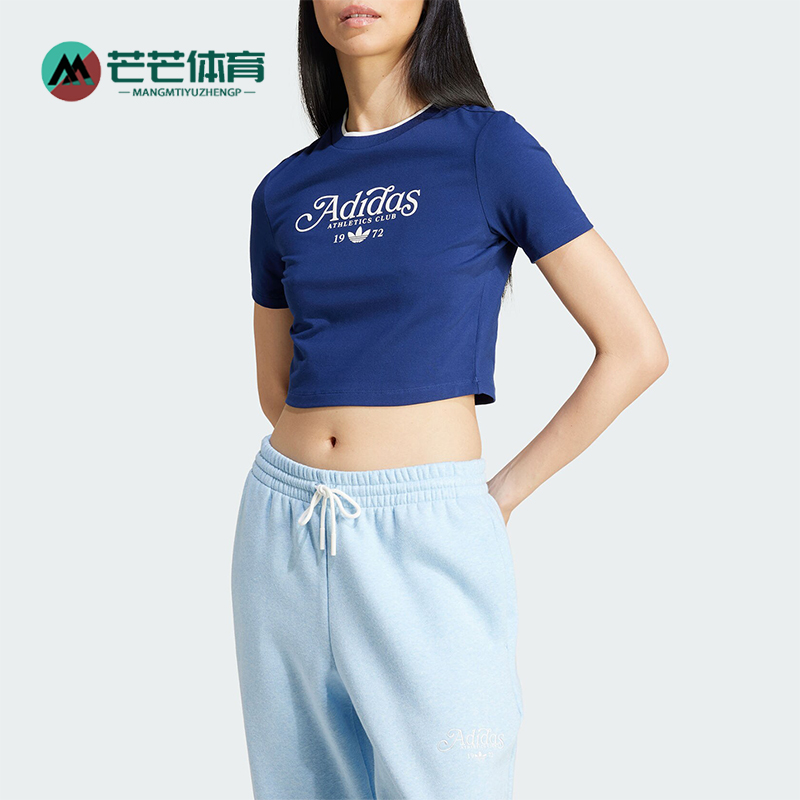 阿迪达斯女士运动透气休闲短袖