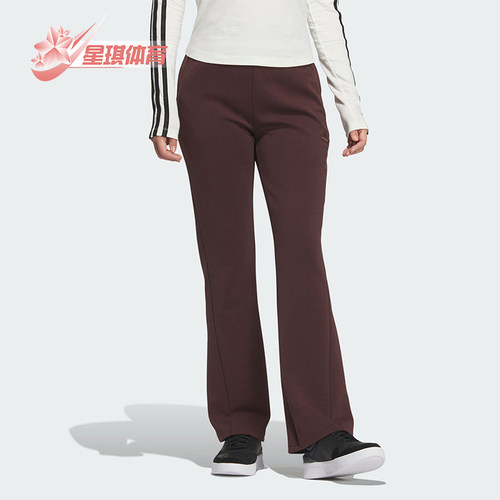 阿迪达斯男女休闲运动喇叭裤