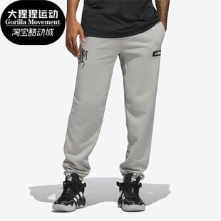 阿迪达斯正品 男子篮球运动裤 LNY PANTS IA2000 LGD Adidas
