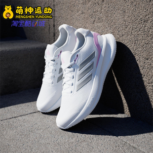 JI3981 26夏年女士低帮系带网面防滑跑步鞋 Adidas 阿迪达斯正品