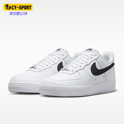 Nike/耐克正品AIR FORCE 1 男士舒适透气经典网球鞋IR0952-100