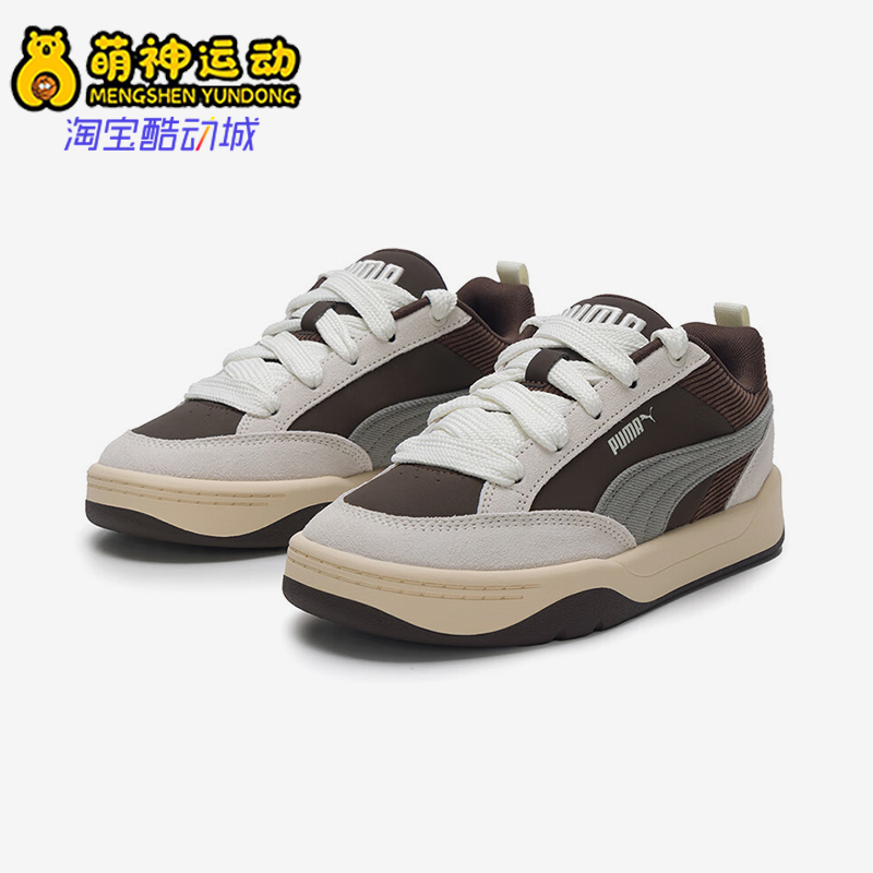 Puma/彪马正品四季款男女运动轻质时尚轻便复古耐磨板鞋405264-02