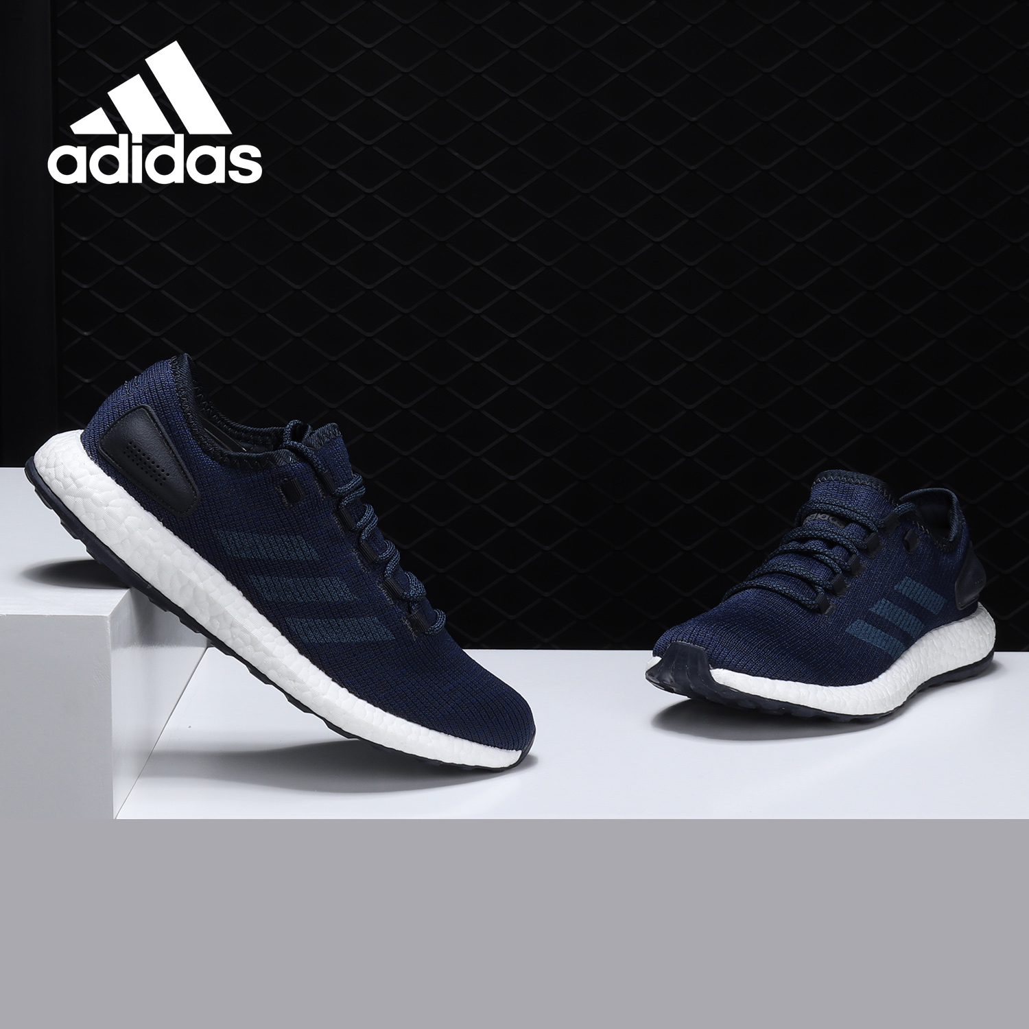 Adidas/阿迪达斯正品 PUREBOOST 男女缓震运动跑步鞋BA8898