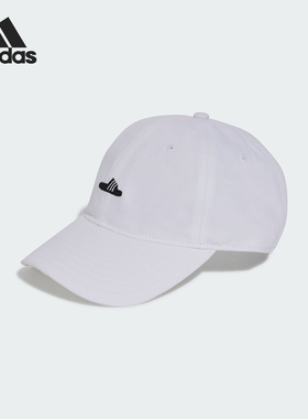 Adidas/阿迪达斯正品DAD CAP SUMMER 男女运动老爹帽IS7393