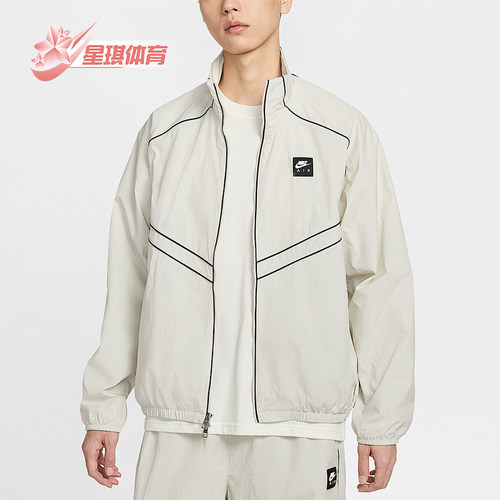 Nike/耐克正品Air男士运动经典日常拉链田径休闲外套IF1289-072