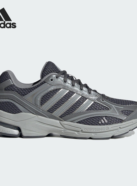 Adidas/阿迪达斯正品SPIRITAIN 2.0男女轻便经典耐磨运动鞋JS2411