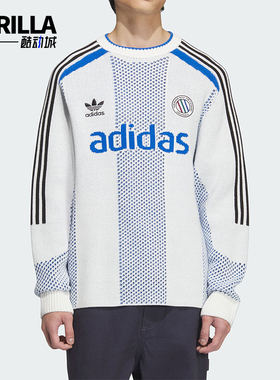 Adidas/阿迪达斯正品三叶草男女针织保暖运动套头毛衣JL8361