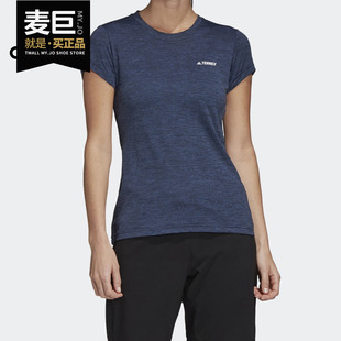 女子圆领休闲运动T恤 Adidas 新款 2020年夏季 FR5773 阿迪达斯正品