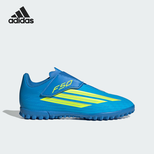 Adidas/阿迪达斯正品F50 CLUB VEL TF儿童魔术贴运动足球鞋JS1486