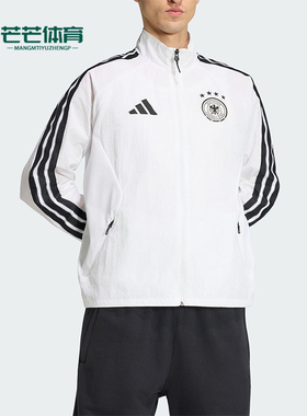 Adidas/阿迪达斯正品德国队男士足球运动经典立领夹克外套JZ9339