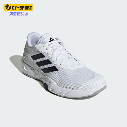 阿迪达斯男士综合训练运动鞋
