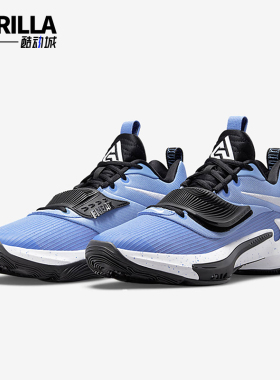 Nike/耐克正品Freak 3男士潮流舒适耐磨支撑篮球鞋DA7845-400