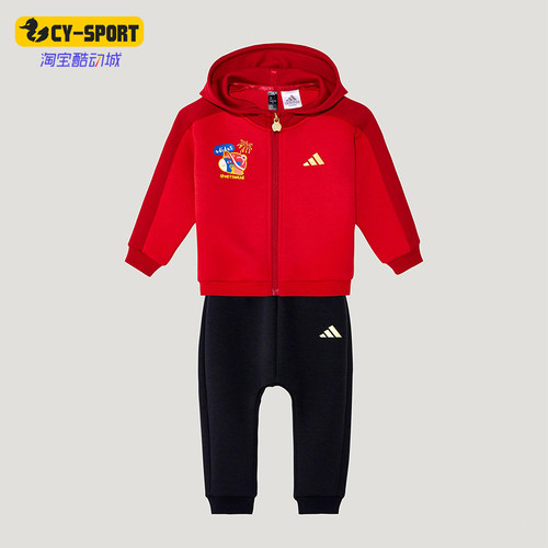 Adidas/阿迪达斯正品2025冬季款婴童日常连帽拼接针织套装KV6902