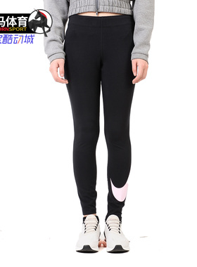 Nike/耐克正品秋季女子运动休闲健身紧身裤AR3510 CJ5582