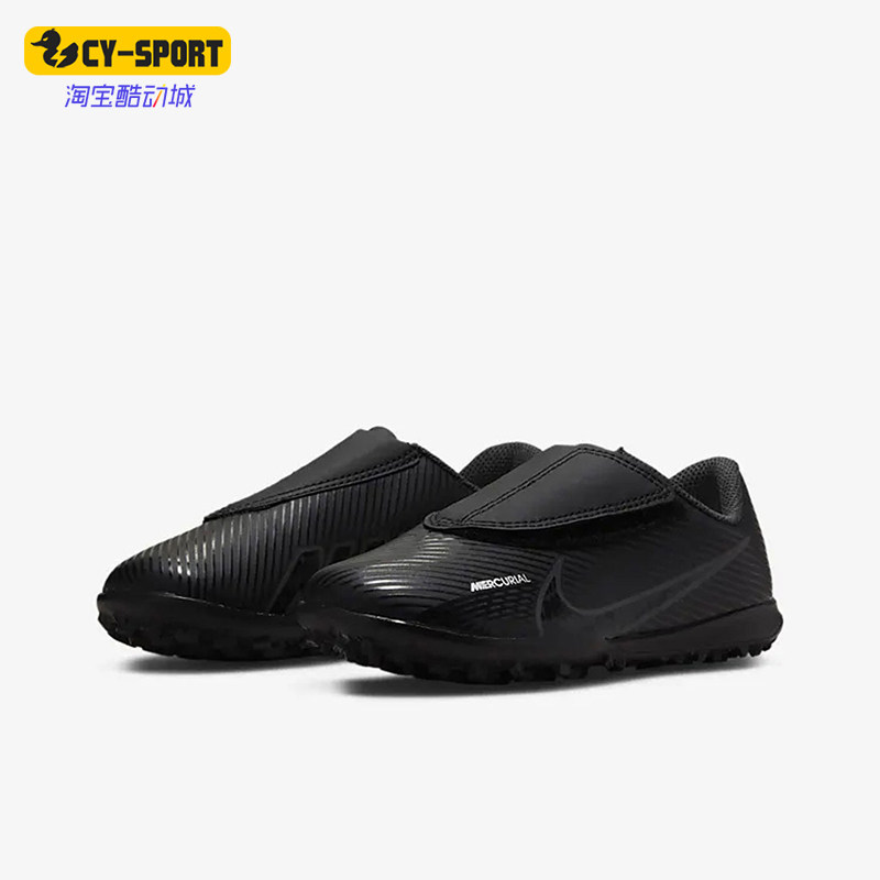 Nike/耐克正品刺客 15 儿童低帮魔术贴耐磨运动足球鞋DJ5966-001