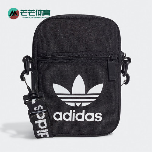 Adidas/阿迪达斯正品拿女运动包