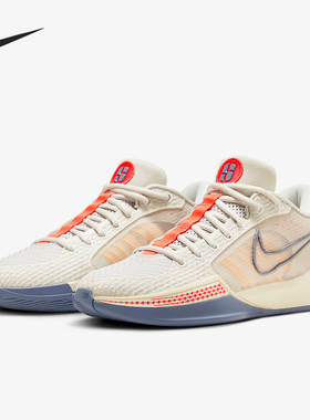 Nike/耐克官方正品Sabrina 1 EP女子实战训练篮球鞋FQ3389-002