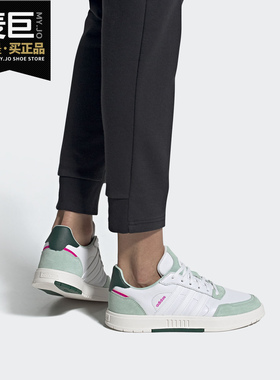 Adidas/阿迪达斯正品NEO夏季男女新款运动板鞋休闲鞋FX3453