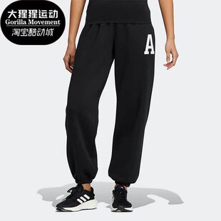 IB2723 秋冬女子加绒保暖休闲束脚长裤 Adidas 阿迪达斯正品