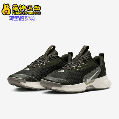 Nike/耐克正品Juniper Trail 3男士训练缓震跑步鞋FQ0904-301