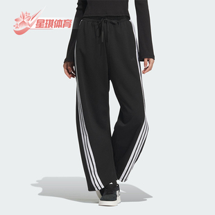 女士针织高腰宽松运动休闲香蕉裤 夏季 JY7697 阿迪达斯正品 Adidas