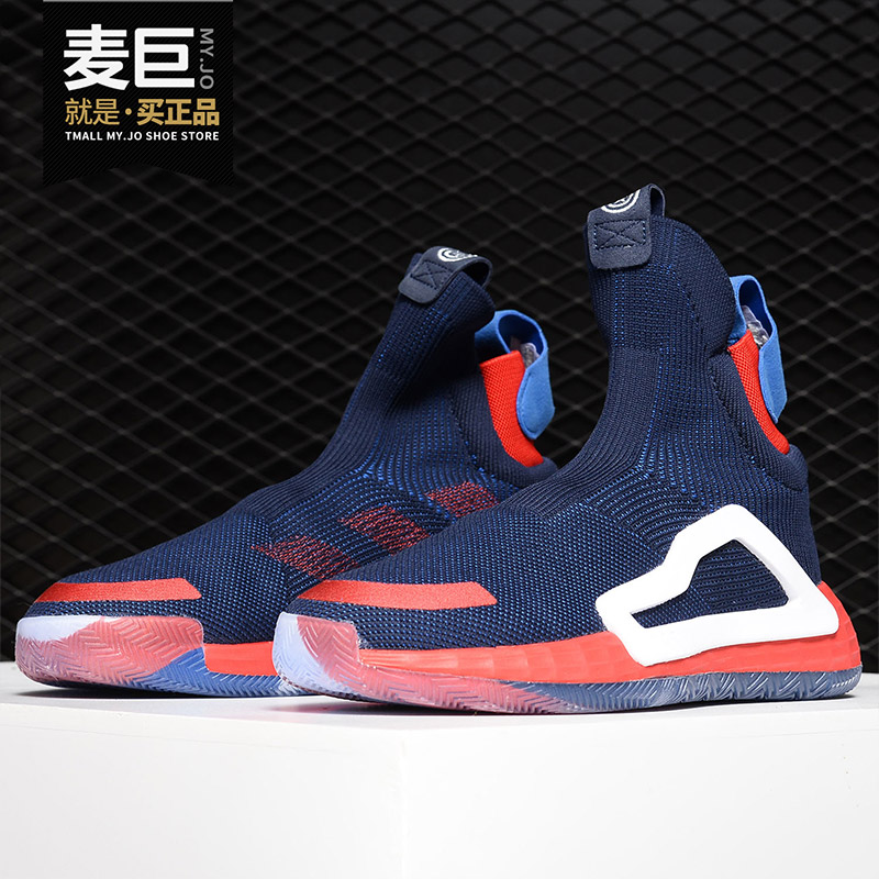 adidas阿迪达斯男篮球鞋225