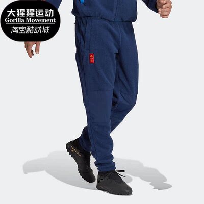 Adidas/阿迪达斯男子足球长裤
