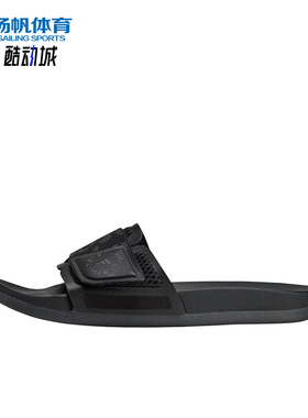 Adidas/阿迪达斯正品SMC一字女黑色简约软底居家经典拖鞋JQ9182