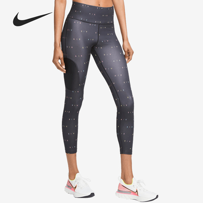 Nike/耐克女子跑步紧身裤弹力