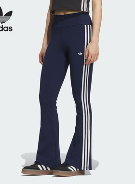 Adidas/阿迪达斯正品三叶草女士经典针织微喇叭运动长裤KC3130