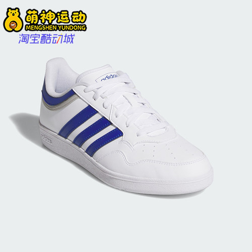 Adidas/阿迪达斯正品男女耐磨系带低帮舒适休闲板鞋JQ9987