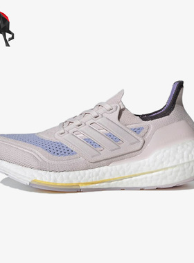 Adidas/阿迪达斯正品Ultra Boost 女子舒适运动跑步鞋 S23837