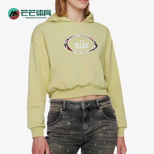 Nike/耐克正品女士休闲短款连帽复古运动舒适卫衣DJ1085-318