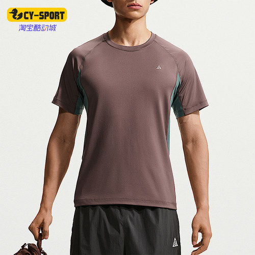 Nike/耐克正品ACG DRI-FIT Wildsee男士短袖T恤IO1453-502