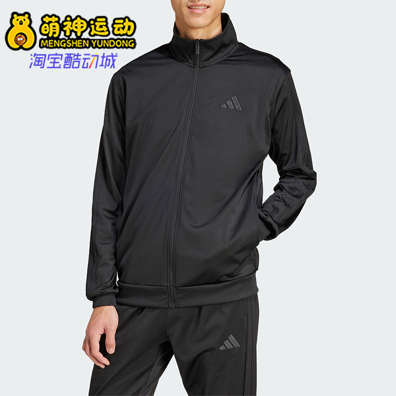 Adidas/阿迪达斯正品M 3S TR TT男士针织立领夹克外套JI8818