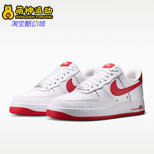 Nike/耐克正品男士经典低帮耐磨缓震系带休闲板鞋IR0952-101