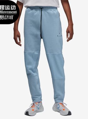 Nike/耐克正品JORDAN男子款运动休闲时尚针织长裤DV7688-427