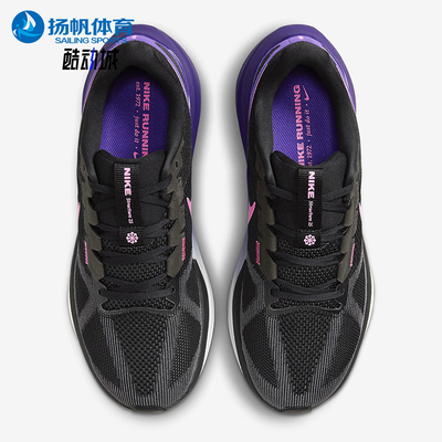 Nike/耐克男士缓震跑步鞋