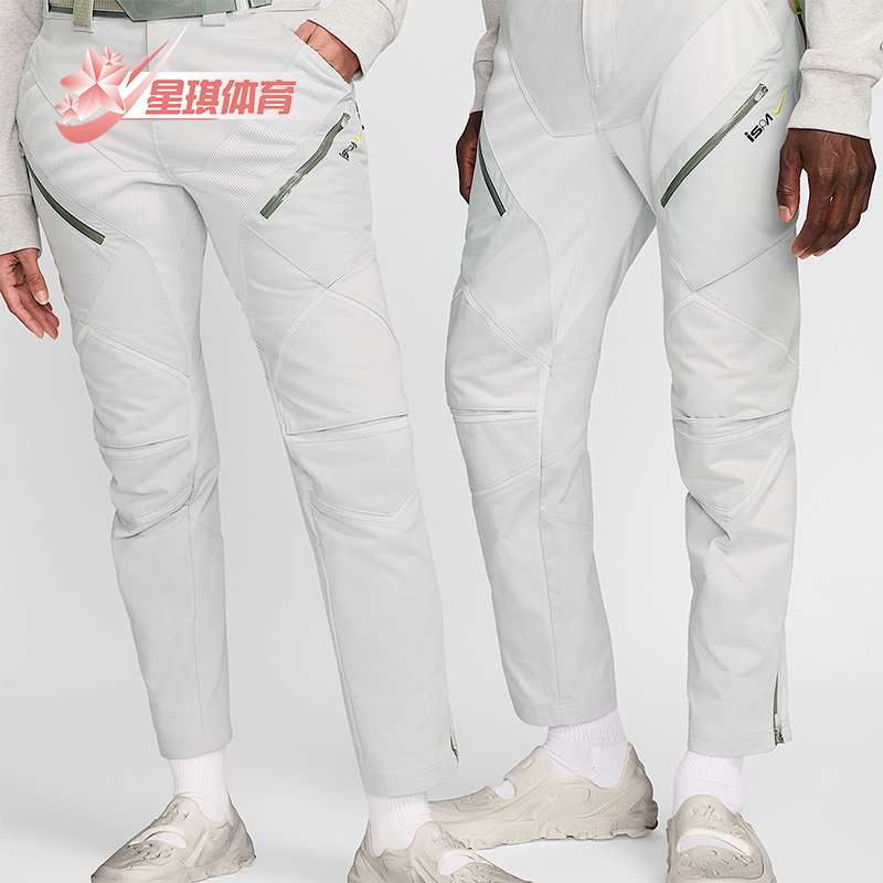 Nike/耐克正品 ISPA 男女简约拉链直筒运动长裤FJ7372-025