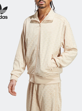 Adidas/阿迪达斯正品三叶草春季新款男子立领夹克HZ4154